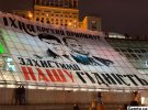 Празднование восьмой годовщины Революции достоинства в Киеве 