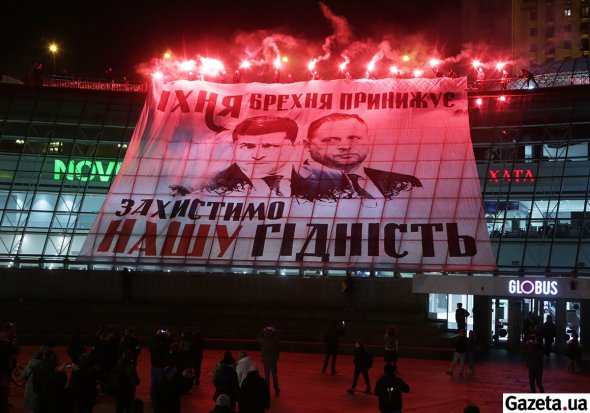 Баннер с изображениями Владимира Зеленского и Андрея Ермака – вывесили на ТРЦ "Глобус"