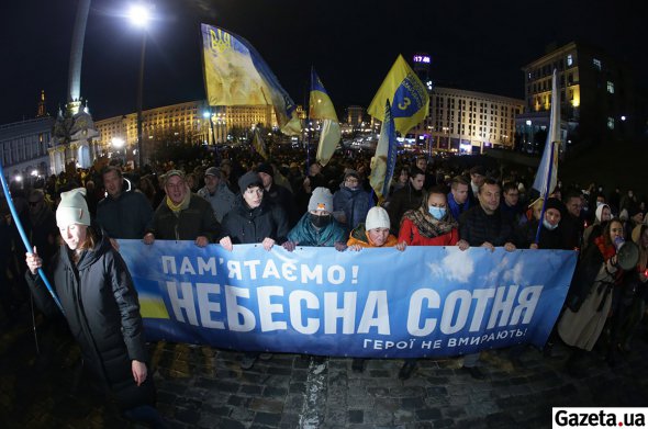 Украинцы памятным шествием почтили павших на Майдане героев