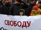 Сотні активакцинаторів знову вийшли на мітинг 