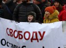Участники протеста приехали из разных областей Украины. На холоде с транспорантами стояли и дети.