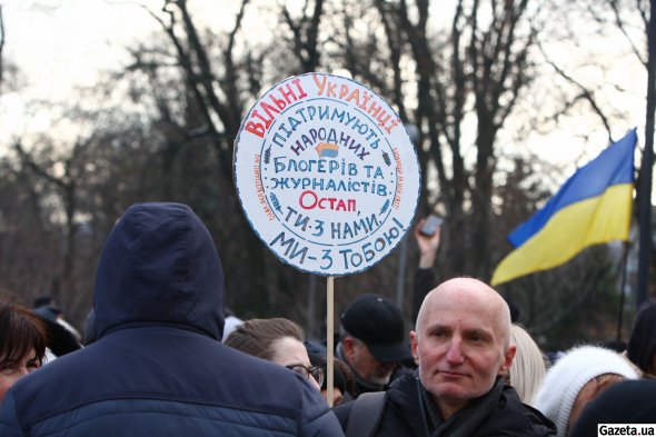 Центром Киева митингующие прошли к зданию СБУ