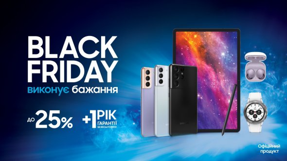 Samsung Experience Store – официальный брендовый магазин Samsung