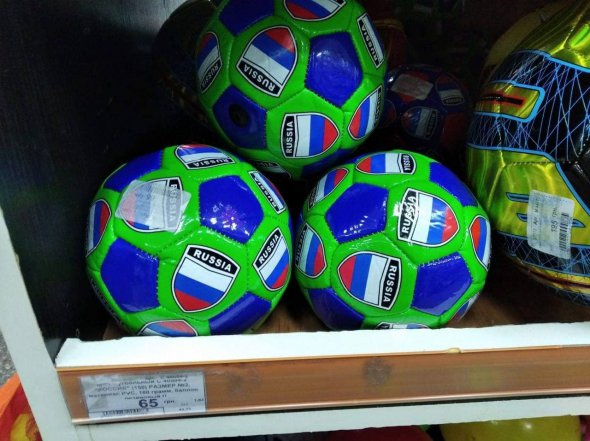 В Киеве продают футбольные мячи, на которых изображена символика РФ