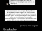 Дружина Остапчука Христина різко відреагувала на висловлювання блогерки