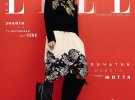 Модель Христина Пономар знялася в стильній фотосесії для зимового випуску Elle Ukraine