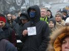 Без масок і дотримання дистанції: у столиці мітингували антивакцинатори. Фото: Сергій Старостенко