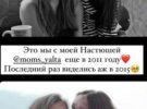 Так выглядела звезда Instagram до пластических операций и рождения троих детей