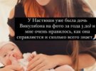 Такий зірка Instagram мала вигляд до пластичних операцій і народження трьох дітей