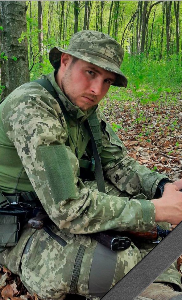 Денис Герман погиб в результате смертельных осколочных ранений, полученных во время артиллерийского обстрела позиций ВСУ
