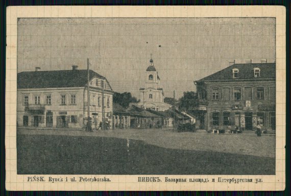 Gazeta.ua собрала старинные фото белорусского города Пинск