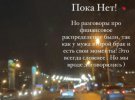 Кохана ведучого Володимира Остапчука Христина поділилася з підписниками, чи підписували вони шлюбний договір