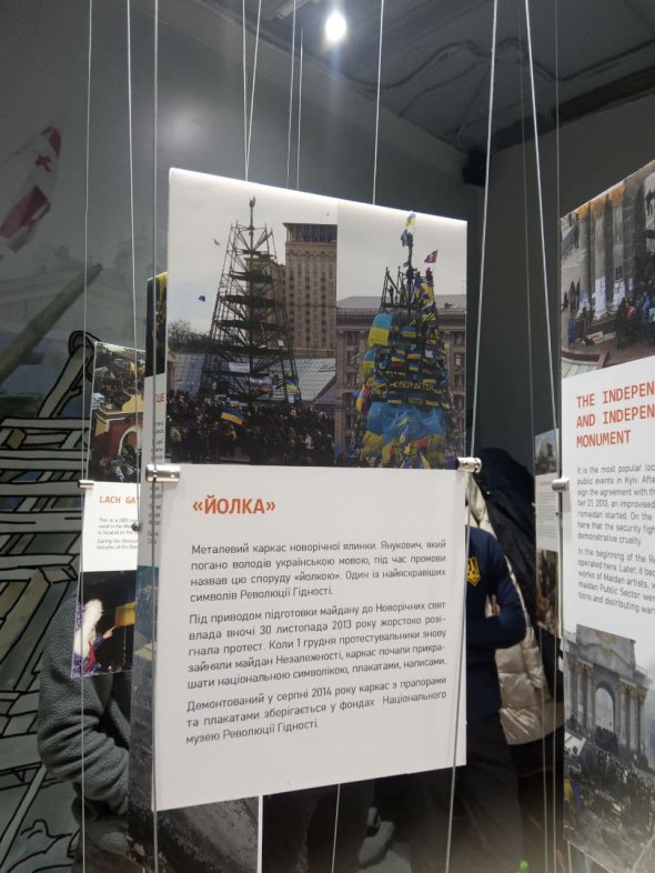 В Музее Майдана - висят фото 2013-2014 годов