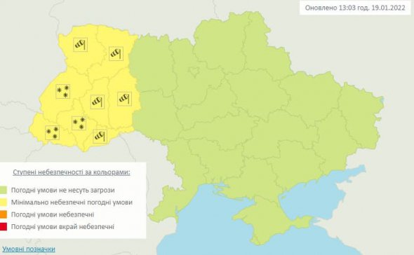 Завтра в западных областях Украины ожидаются метели и сильный ветер