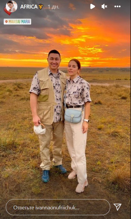 Телеведущая Иванна Онуфрийчук вместе с мужем-миллионером Алмазом наслаждаются отдыхом в Кении