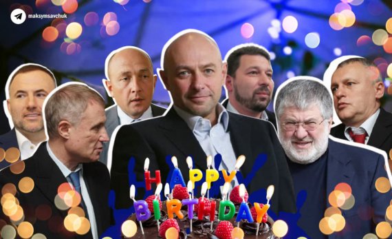 Святкування відбулося у минулий четвер.