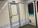 Поезд с социальной рекламой, информирующей о развитии сахарного диабета, ездит на красной ветке метро