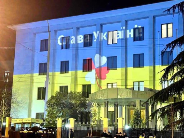 У столиці Тбілісі на будівлю російського дипломатичного представництва спроектували величезне зображення українського прапора