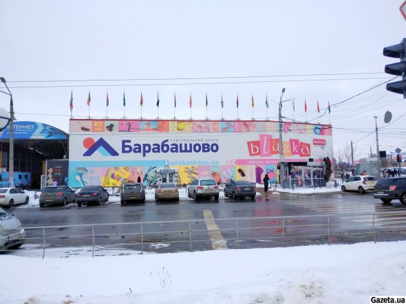 Новый торговый центр на краю рынка. Флаги на мачтах обозначают количество стран, чьи представители проводят предпринимательскую деятельность на "Барабашово"
