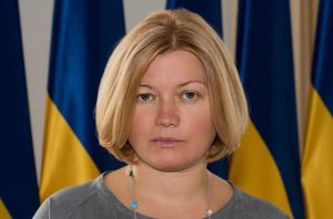 Ірина Геращенко