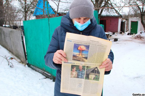 Наталія Таран показує газету від 2009 року, в якій розмістили їх з чоловіком фото як одну з ілюстрацій до статті про вибух на свердловині. Фото ядерного гриба газетярі взяли з іншого місця - в Першотравневому, каже пенсіонерка, такого вибуху не було