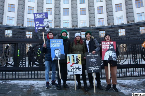 Студенты вышли под Кабмин митинговать против министра образования Сергея Шкарлета