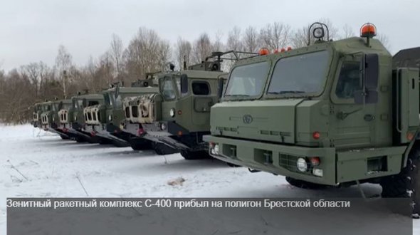 Россия привезла в Беларусь ЗРК С-400 "Триумф"