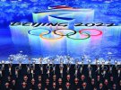 Церемония открытия Олимпиады в Пекине
