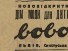Это начало Второй мировой войны