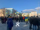 У Харкові 5 лютого відбувається "Марш єдності". Фото: Х**вий Харків