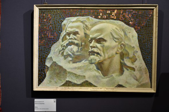 Ленина можно было изображать только в нескольких ракурсах, также художники должны быть "со стажем", чтоб "вождь" не получился смешным