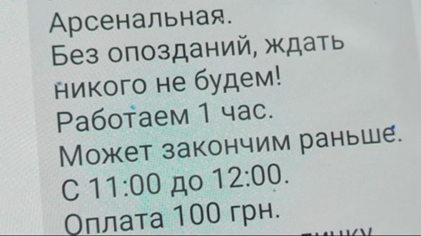 Под Офисом генпрокурора прошла акция "против Петра Порошенко". Фото: 5 канал