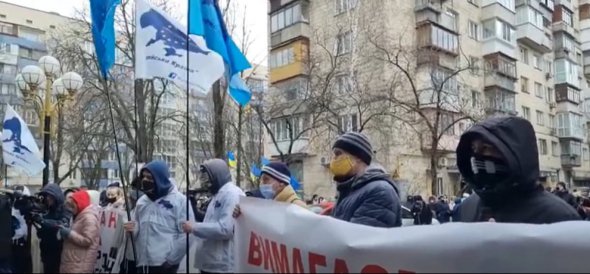 Под Офисом генпрокурора прошла акция "против Петра Порошенко". Фото: 5 канал