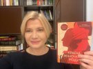 "Роль українських жінок у визвольному русі - недооцінена", - зауважила Ірина Геращенко