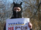 Украинцы вышли на улицы столицы, чтобы показать единство народа в связи с информацией о полномасштабном вторжении России в ближайшие дни