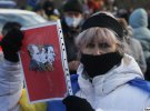 Українці вийшли на вулиці столиці, щоб показати єдність народу у звʼязку з інформацією про повномасштабне вторгнення Росії у найближчі дні