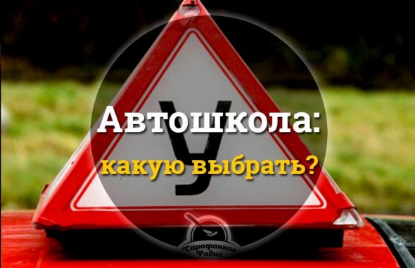 В автошколі "АВ-К" навчать кермувати автомобілем з нуля