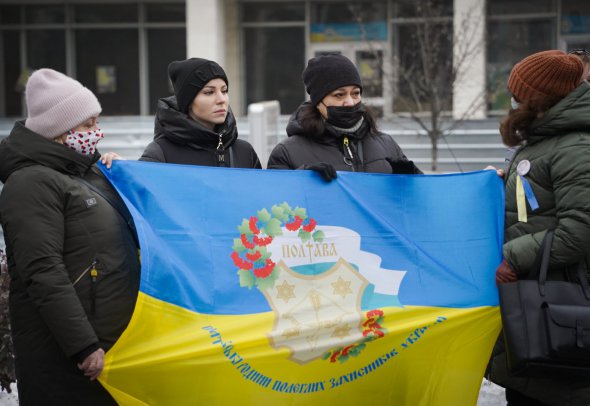 Відзначили День єднання і у Полтаві