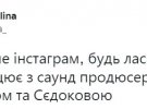 Новина про співпрацю Кароль з російський саундпродюсером розлютила соцмережі