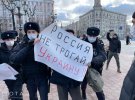 Активисты призвали руководство РФ "не трогать" Украину. Фото: t.me/insiderUKR