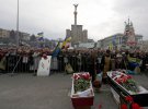 22 лютого на Майдані прощалися із загиблими героями