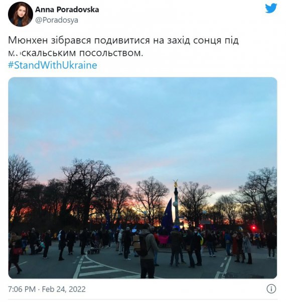 Акция протеста в Мюнхене