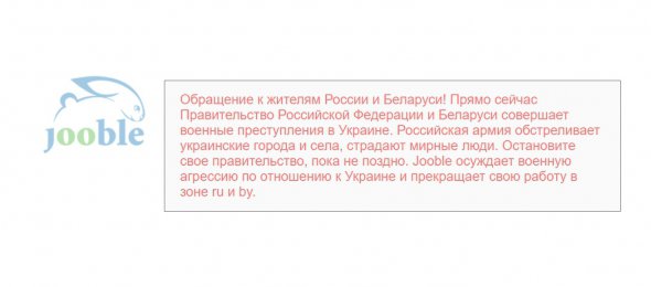 Бренди відмовляються від співпраці з Росією