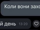 Разговор с жительницей Новой Каховки