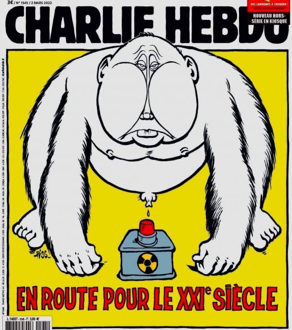 Карикатура во французском сатирическом журнале Charlie Hebdo относительно  угроз Путина о применении ядерного оружия. Подпись «На дороге к ХХІ веку» 