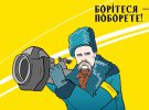 Художниця Олена Павлова зобразила шевченка з Джавеліном