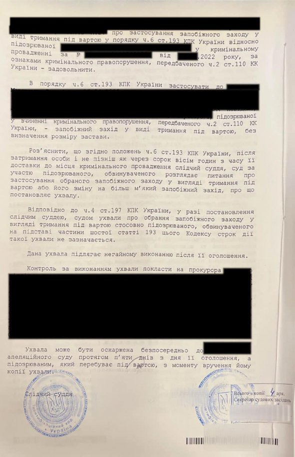 Російську журналістку Симоньян Маргариту оголосили в міжнародний розшук 