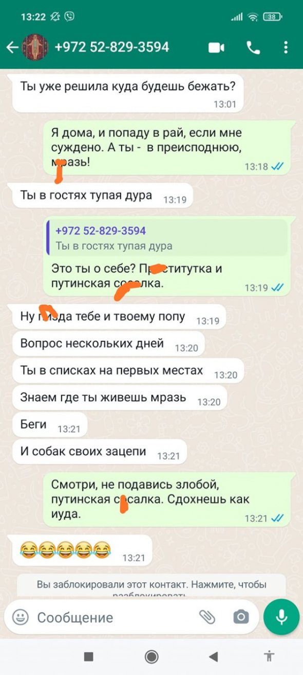 Оккупанты угрожали священнику перед похищением