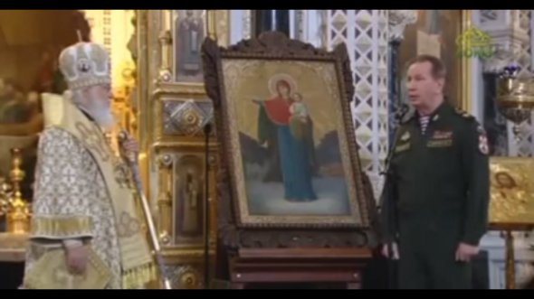 Патриарх Кирилл вручает икону руководителю Росгвардии