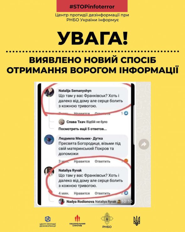 Не распространяйте информацию о точных местах взрывов